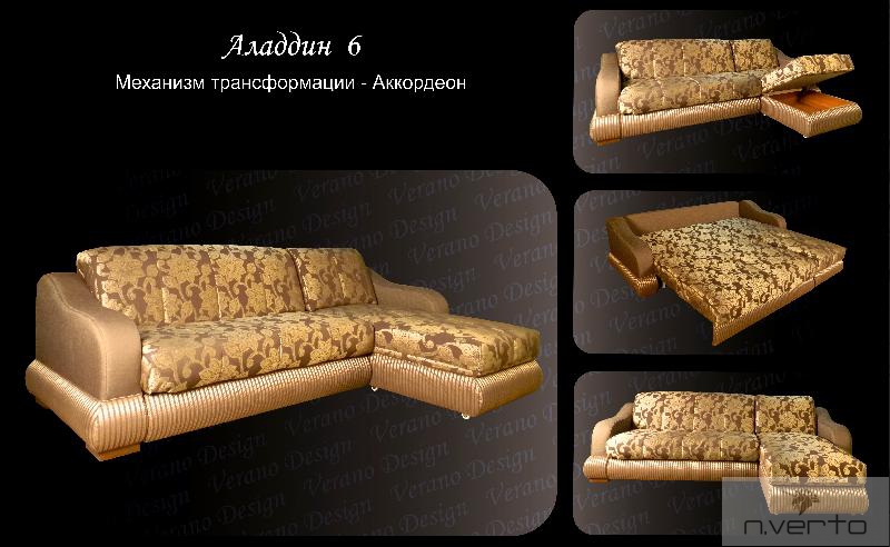 Алладин Интернет Магазин Гомель